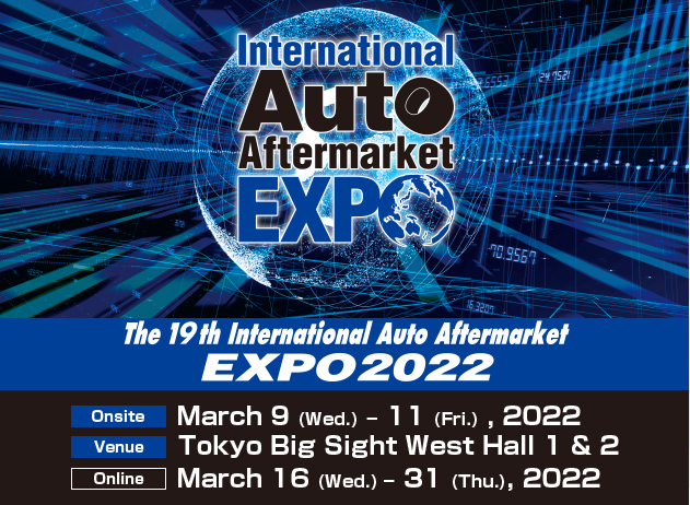 2022 Trade Show | Ceradex attending Tokyo IAAE